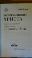 Изображение отзыва