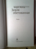 Изображение отзыва