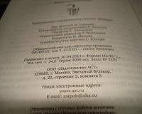 Изображение отзыва