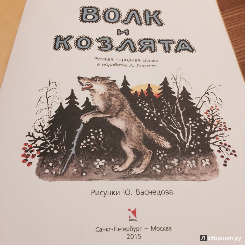 Карина волк книги