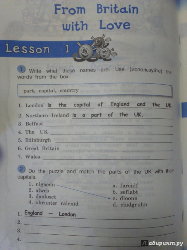 английский язык 4 класс тер-минасова учебник скачать