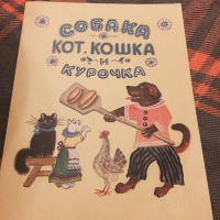 Изображение отзыва