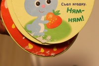 Изображение отзыва