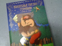 Изображение отзыва