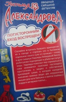Изображение отзыва