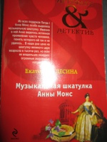 Изображение отзыва