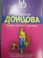 Изображение отзыва
