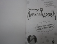 Изображение отзыва
