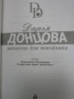 Изображение отзыва