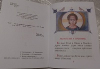 Изображение отзыва