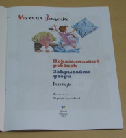 Изображение отзыва