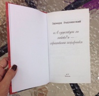 Изображение отзыва