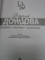 Изображение отзыва