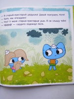 Изображение отзыва