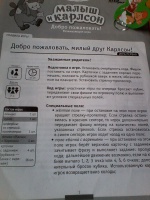 Изображение отзыва