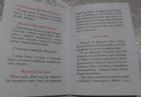Изображение отзыва