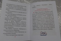 Изображение отзыва