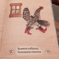Изображение отзыва
