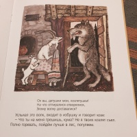 Карина волк книги