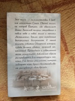 Изображение отзыва