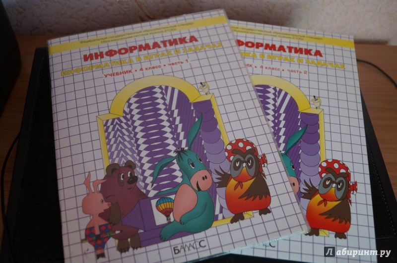 ГОРЯЧЕВ ИНФОРМАТИКА 2 КЛАСС УЧЕБНИК СКАЧАТЬ БЕСПЛАТНО ГОРЯЧЕВ ИНФОРМАТИКА 2 КЛАСС УЧЕБНИК СКАЧАТЬ БЕСПЛАТНО