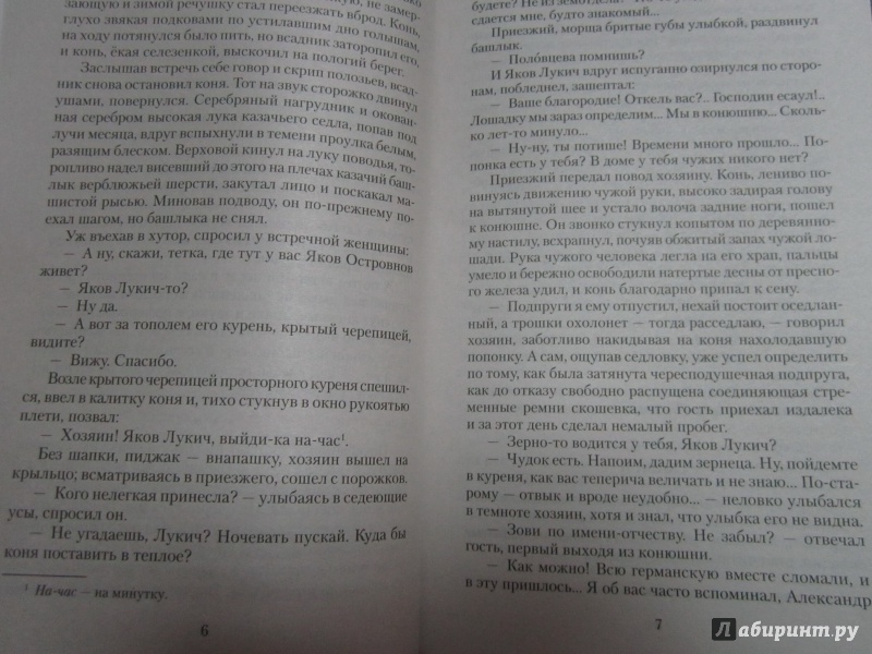 Стиль приведенного отрывка из книги о м туберовской в гостях у картин характеризуется простотой