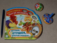 Изображение отзыва