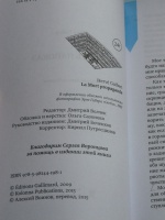 Изображение отзыва