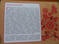 Изображение отзыва