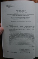 Изображение отзыва