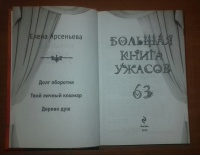 Изображение отзыва