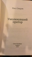 Изображение отзыва