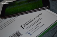 Изображение отзыва