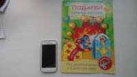 Изображение отзыва