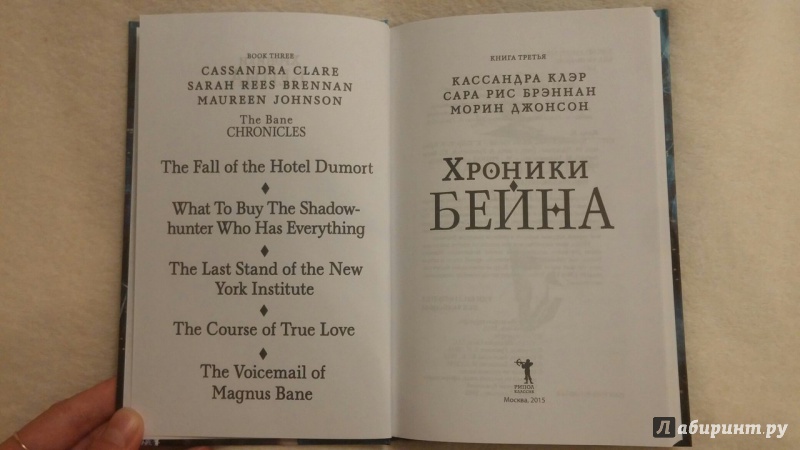 ХРОНИКИ БЕЙНА КНИГА ПЕРВАЯ СКАЧАТЬ БЕСПЛАТНО ХРОНИКИ БЕЙНА КНИГА ПЕРВАЯ СКАЧАТЬ БЕСПЛАТНО