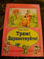 Изображение отзыва