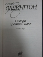 Изображение отзыва