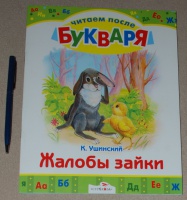 Изображение отзыва