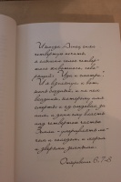 Изображение отзыва