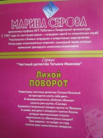 Изображение отзыва