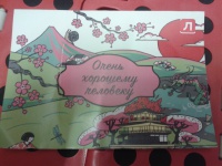 Изображение отзыва
