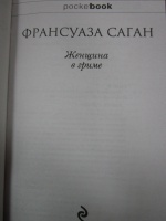 Изображение отзыва
