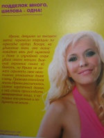 Изображение отзыва
