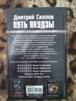 Изображение отзыва