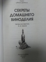 Изображение отзыва