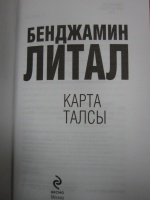 Изображение отзыва