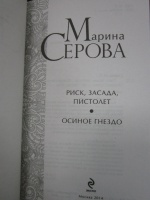 Изображение отзыва