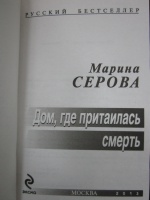 Изображение отзыва
