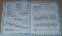 Изображение отзыва