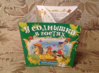 Изображение отзыва